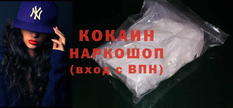 COCAIN FishScale  Великий Устюг 