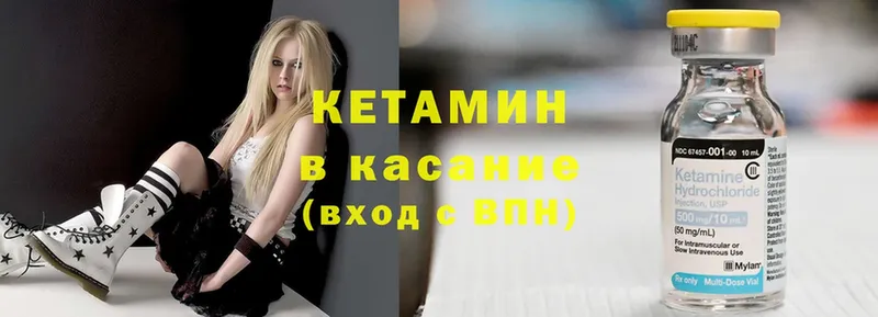 КЕТАМИН VHQ  наркошоп  Великий Устюг 