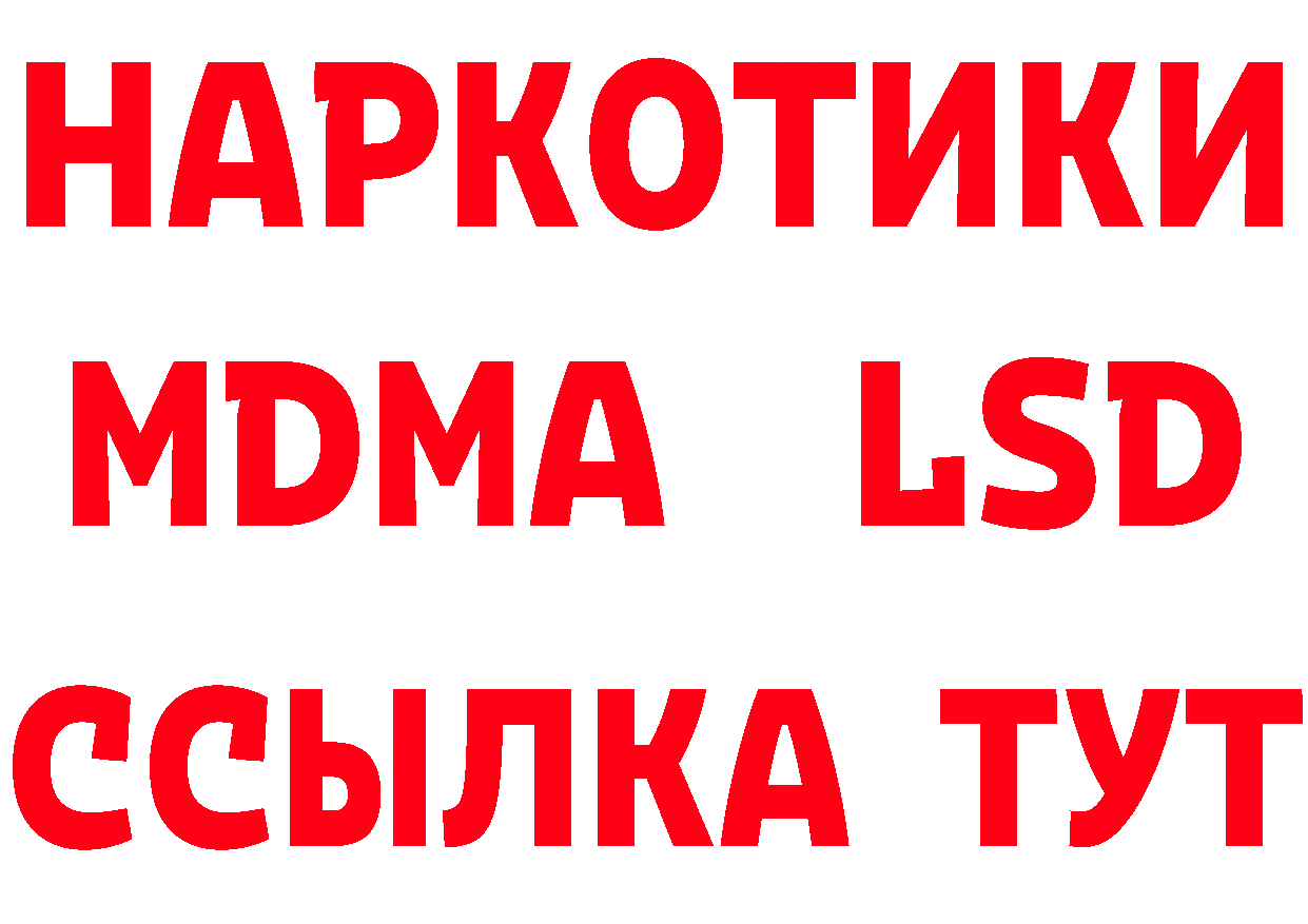 Героин гречка как зайти площадка МЕГА Великий Устюг