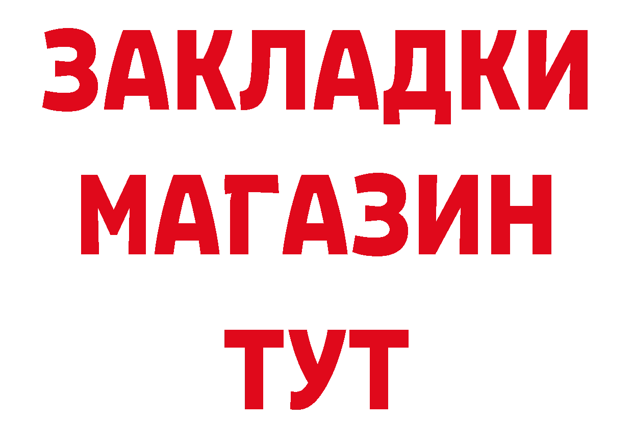 Метамфетамин Декстрометамфетамин 99.9% как зайти даркнет МЕГА Великий Устюг